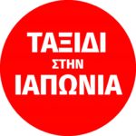 iaponiagr-kyklos