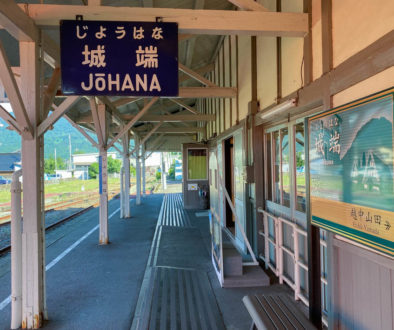 Η σιδηροδρομική γραμμή Τζόχανα στο νομό Τογιάμα