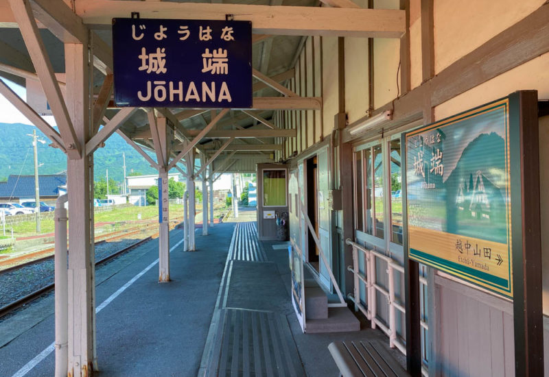 Η σιδηροδρομική γραμμή Τζόχανα στο νομό Τογιάμα