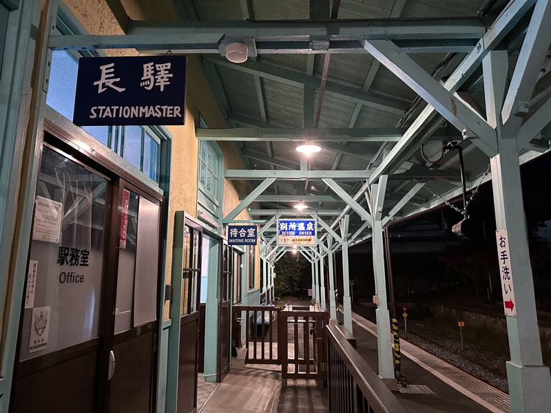Bessho Onsen Station