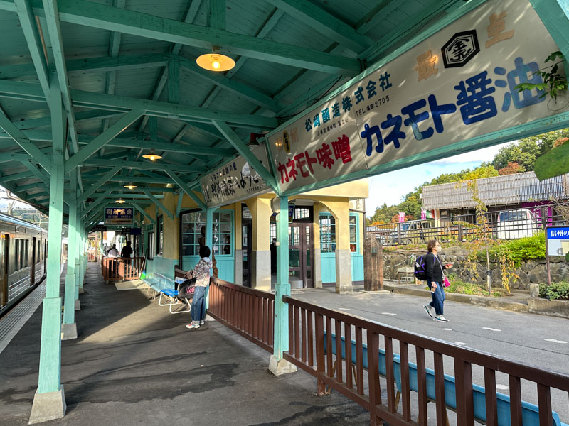 Bessho Onsen Station