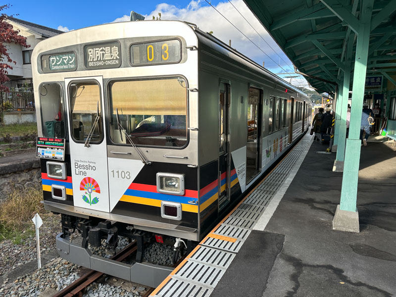 Bessho Onsen Station