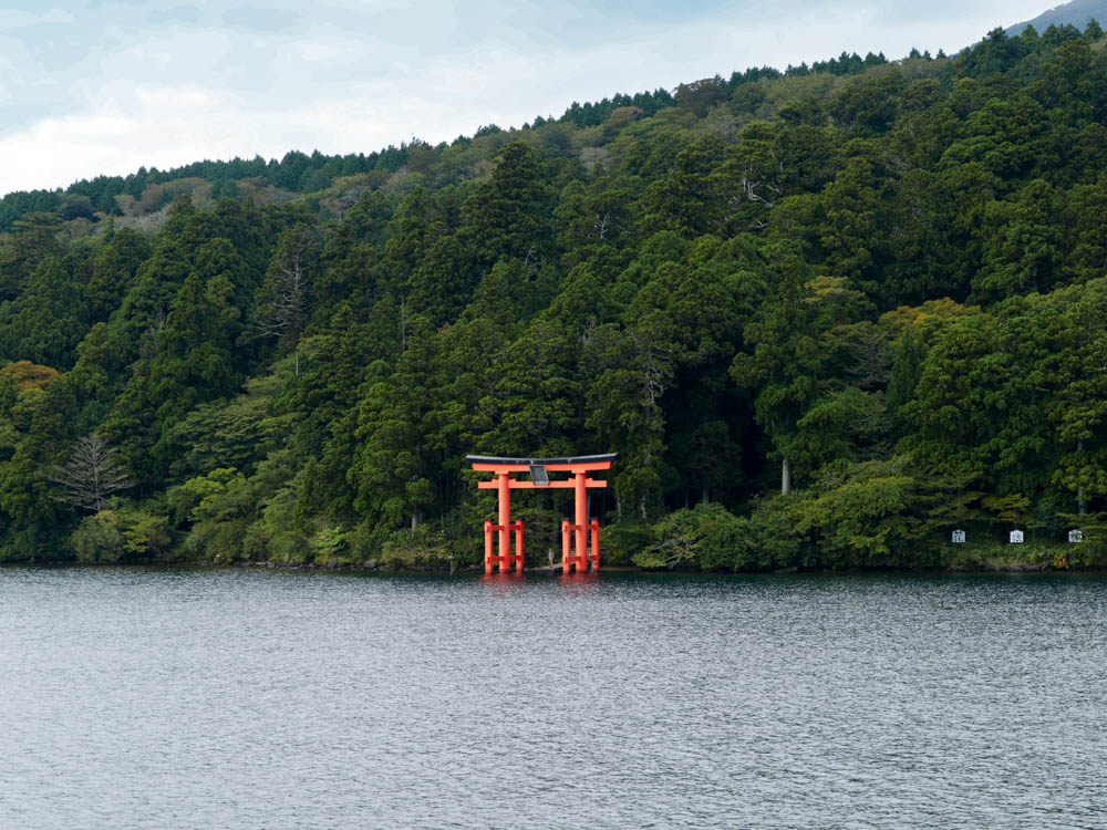 Torii Ashinoko Hakone