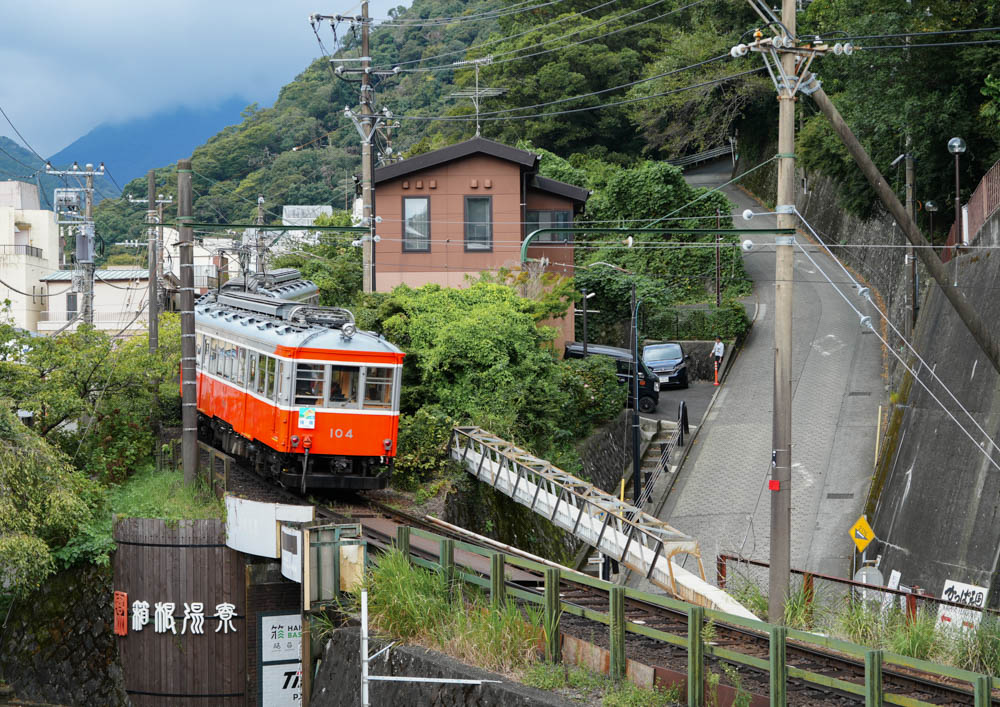 Hakone Tozan Rainway 