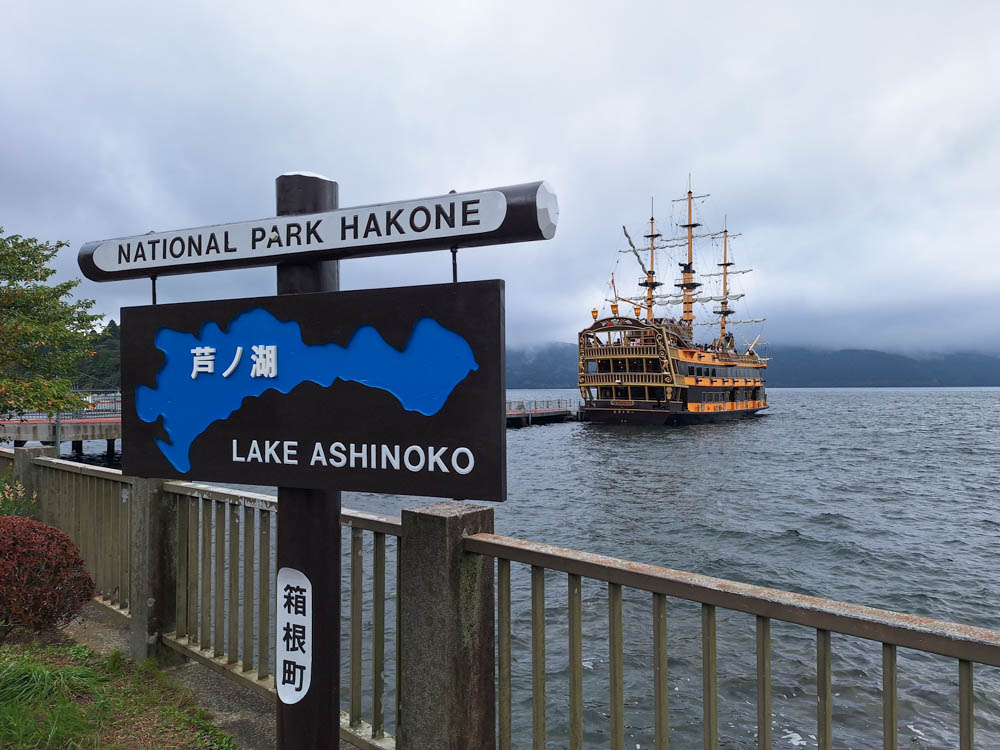 Ashinko