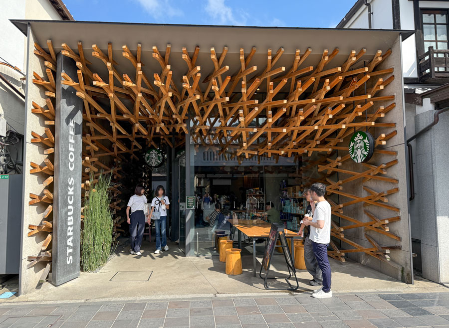 Starbucks