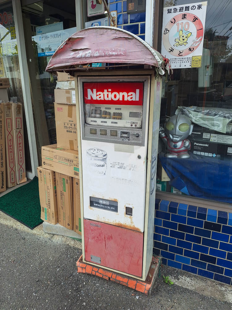 Vending machine Japan