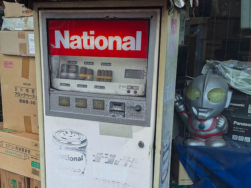 Vending machine Japan