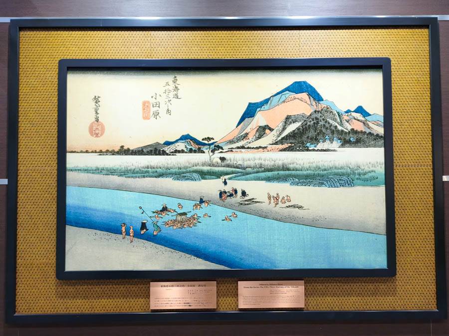Hiroshige Odawara